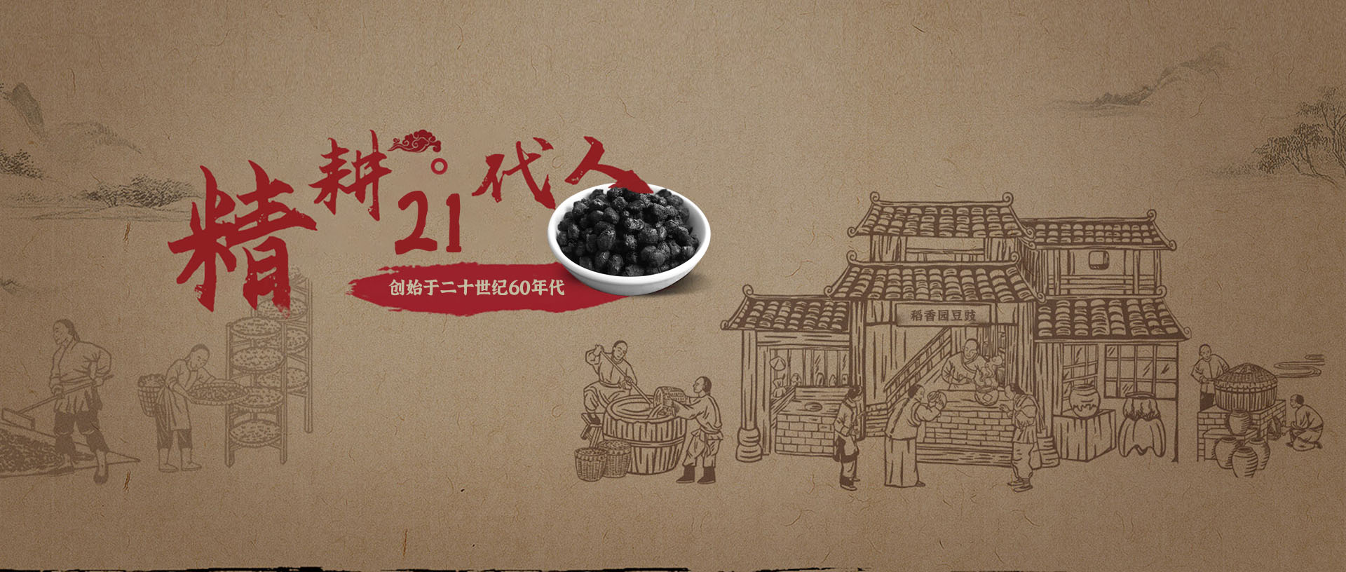 南宫NG·28(中国)相信品牌力量有限公司