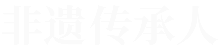 南宫NG·28(中国)相信品牌力量有限公司