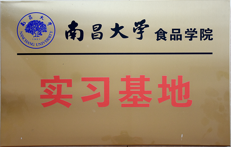 南宫NG·28(中国)相信品牌力量有限公司