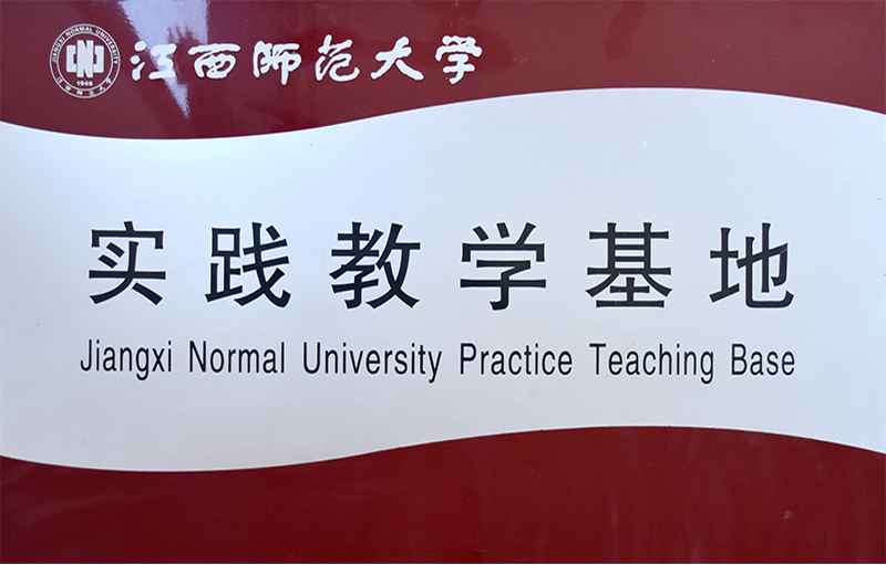 南宫NG·28(中国)相信品牌力量有限公司